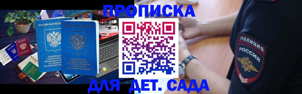 временная регистрация адрес в Нефтекамске